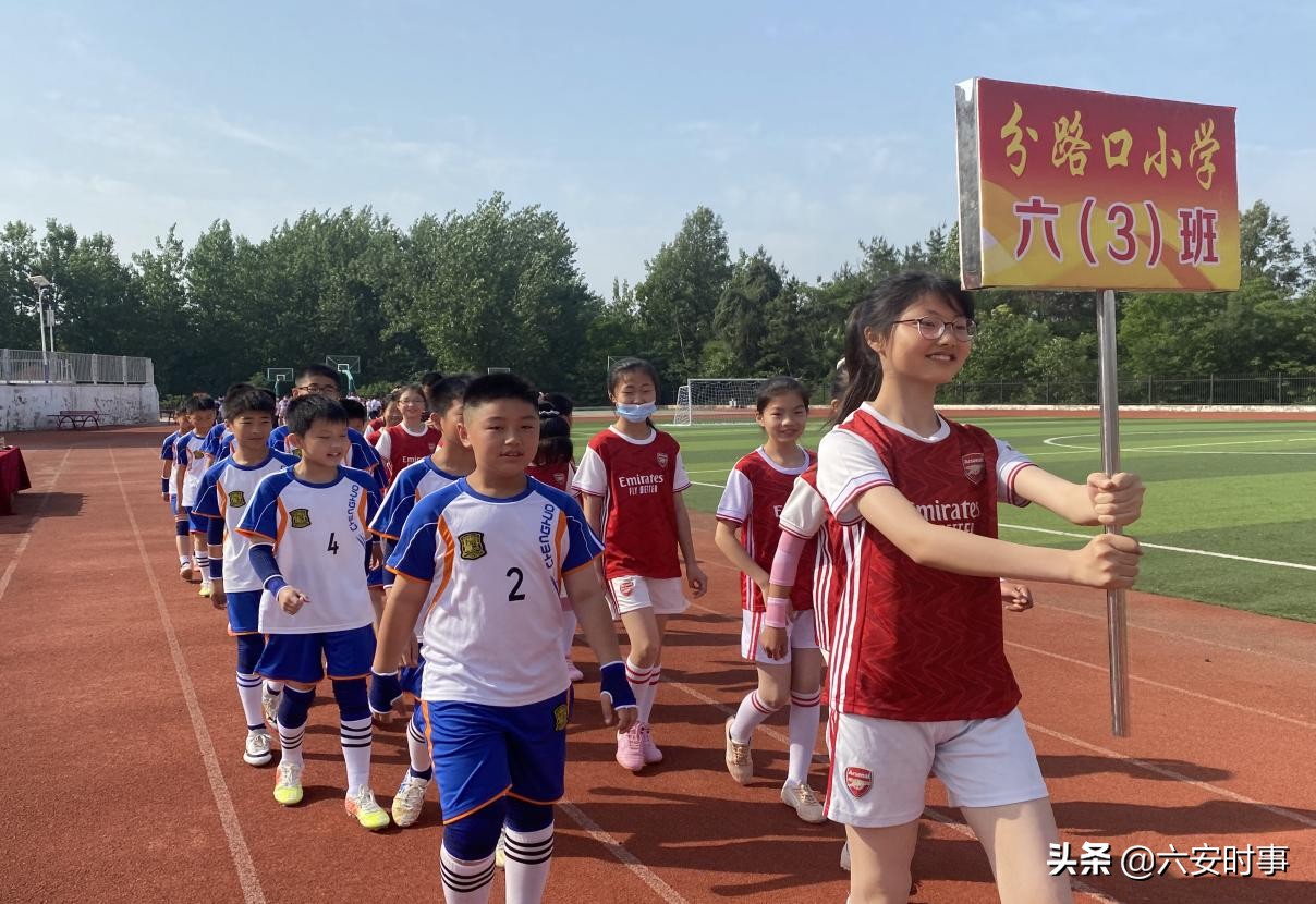 小学校园足球联赛开赛报道,中小学生校园足球联赛完美收官