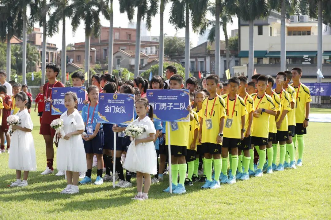 百年球场开赛两岸“足”梦少年齐聚厦门