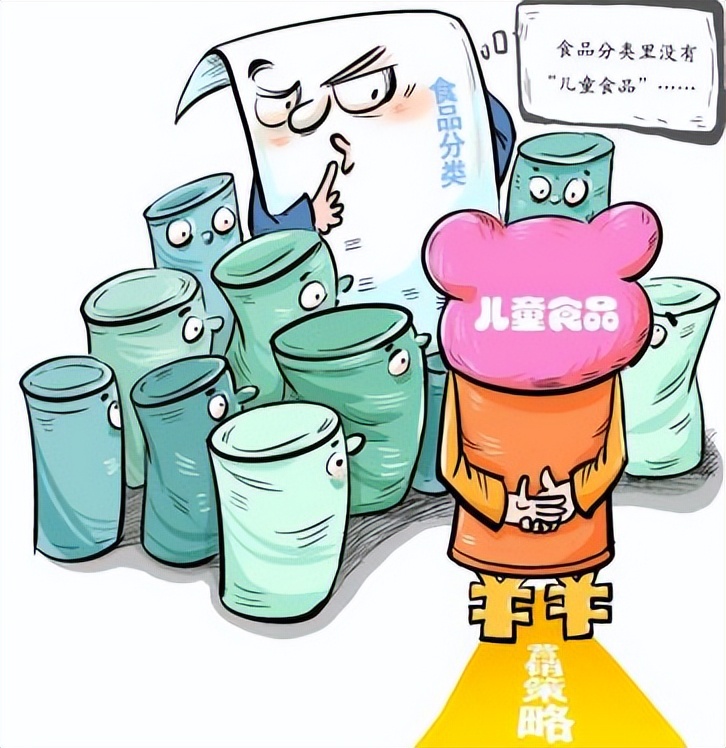 宝宝食品是智商税吗,儿童食品智商税