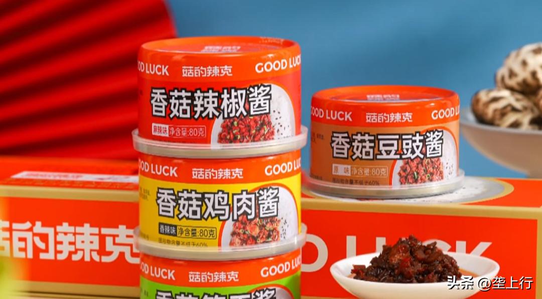 湖北香菇何以飘香天下？明天上午10点为你揭秘