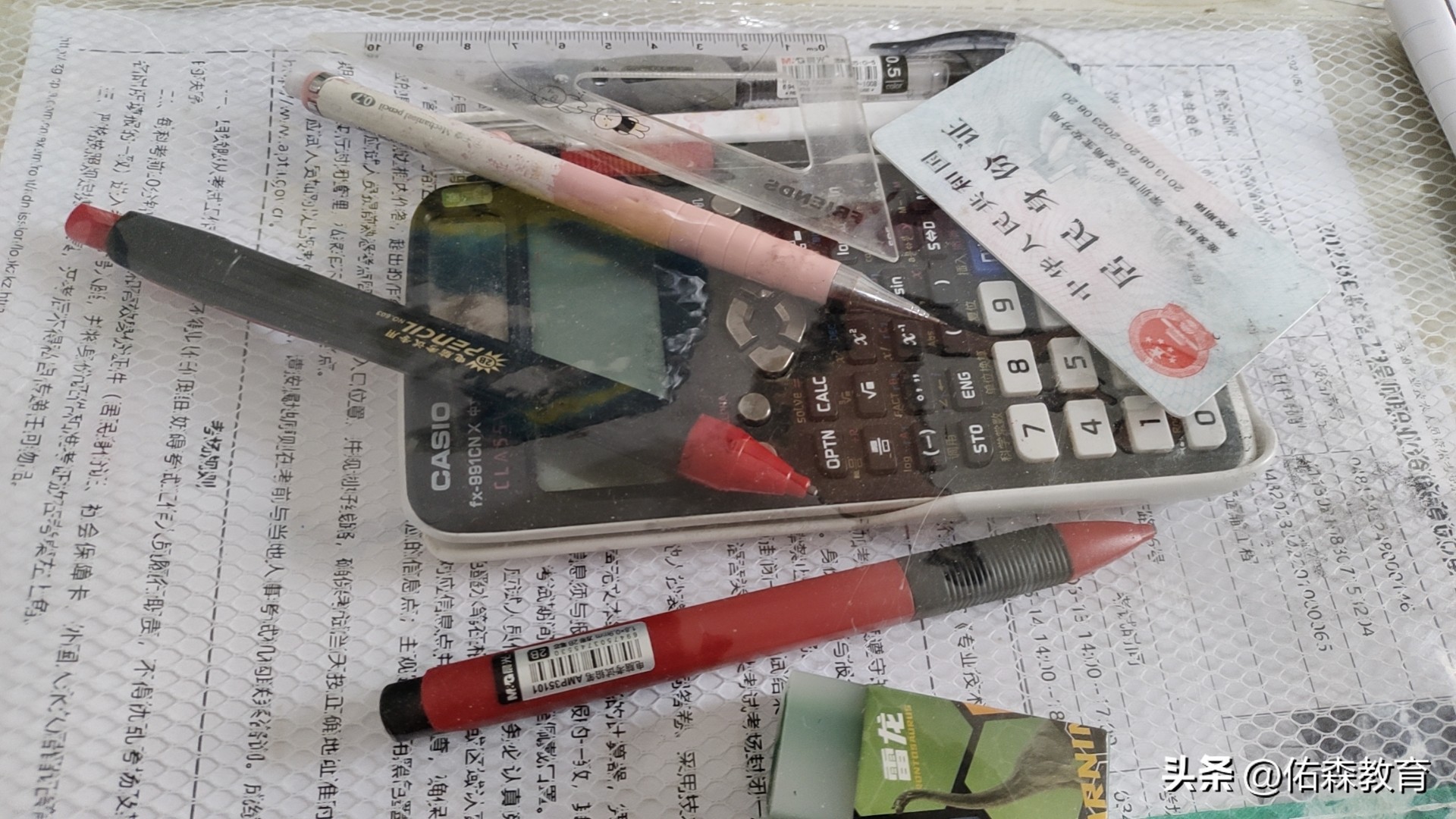 复习了一年仍然没有考好要放弃吗,二建如何弃考