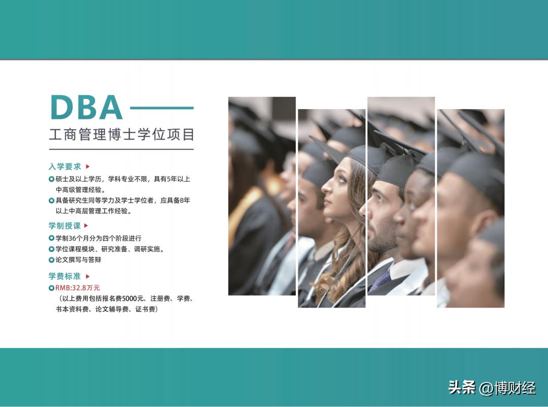 意大利博科尼商学院mba留学条件,法国高等商学院mba申请条件