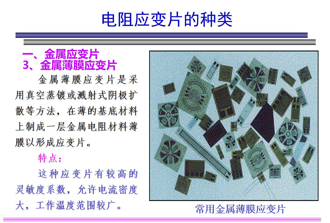 斯巴拓压力传感器调试,斯巴拓扭矩传感器