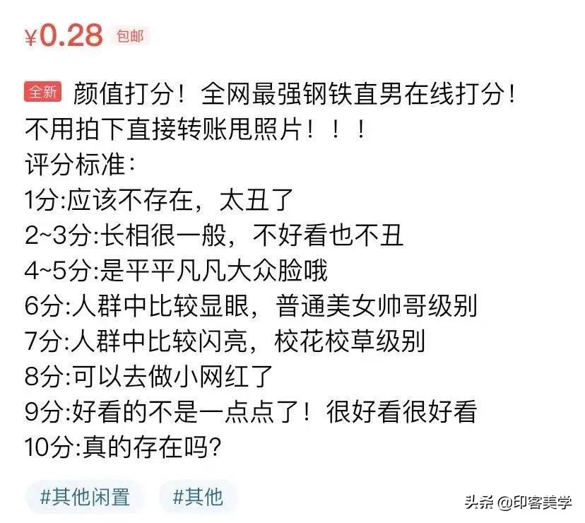 开眼了！年轻人的奇葩服务真能整