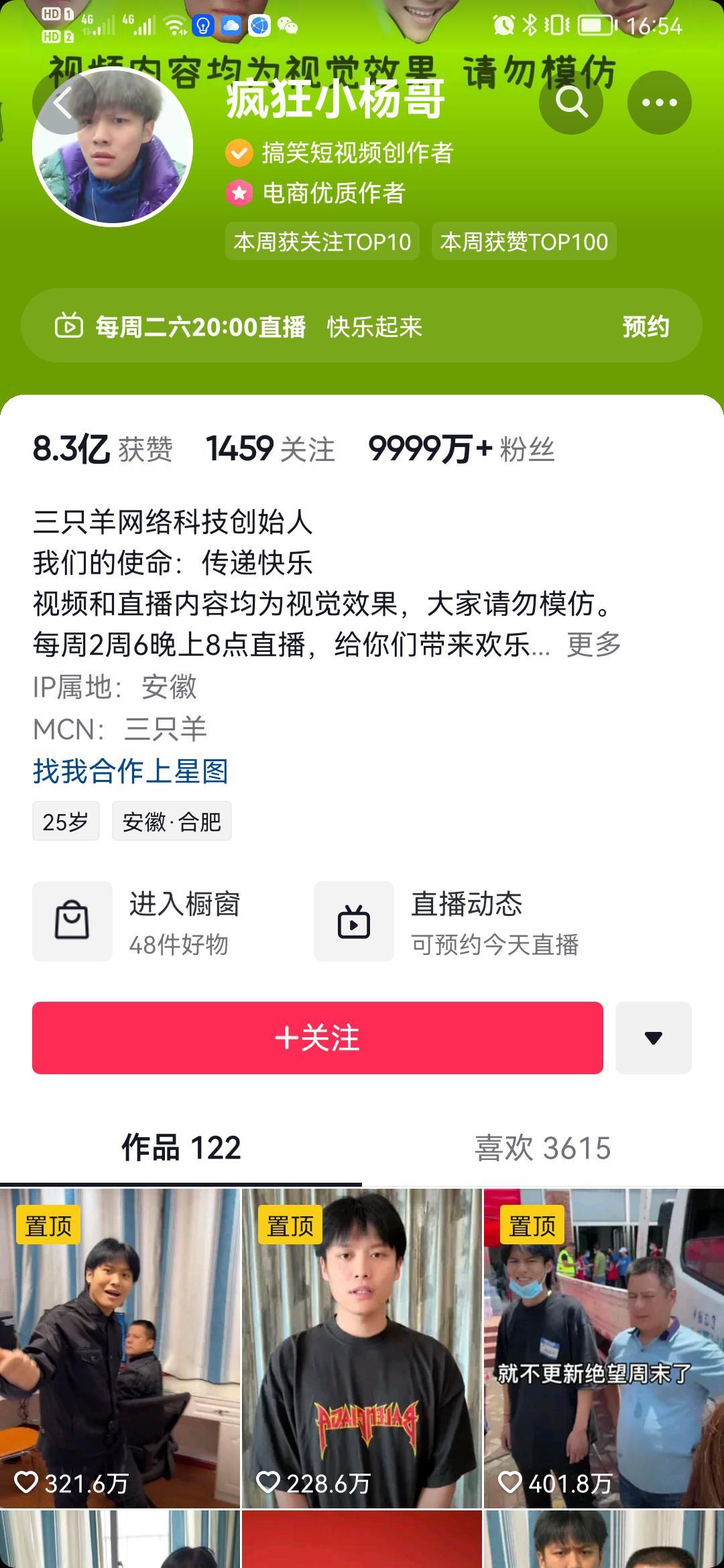 短视频直播赚钱方法,短视频直播运营怎么赚钱