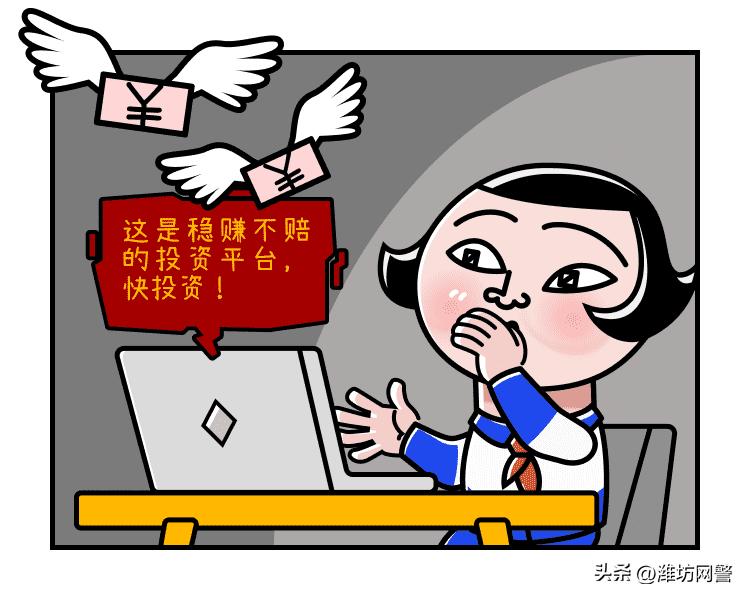 谈恋爱涉嫌诈骗怎么追回损失,预防情感诈骗小知识十条