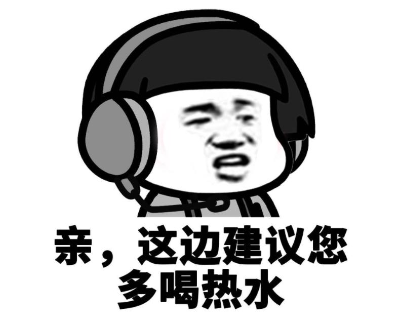 你脑子进水了吗韩语,你脑子进水了吗的图