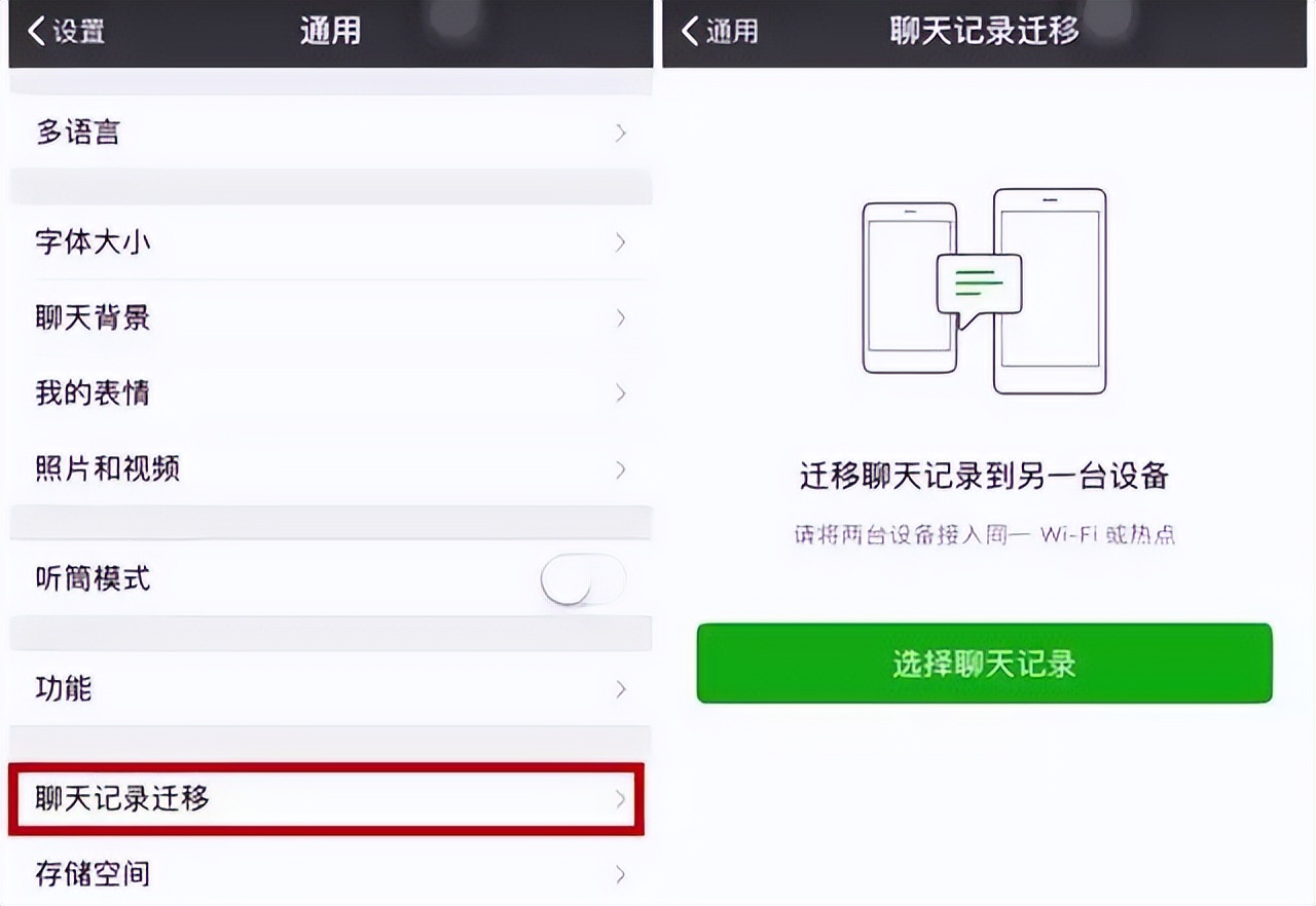 微信好友图片过期了怎么恢复原图,电脑微信照片过期怎么恢复
