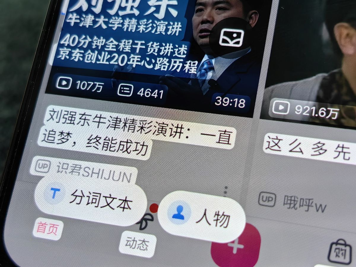 魅族20pro无界版上手体验,为什么说魅族20pro是收官之作