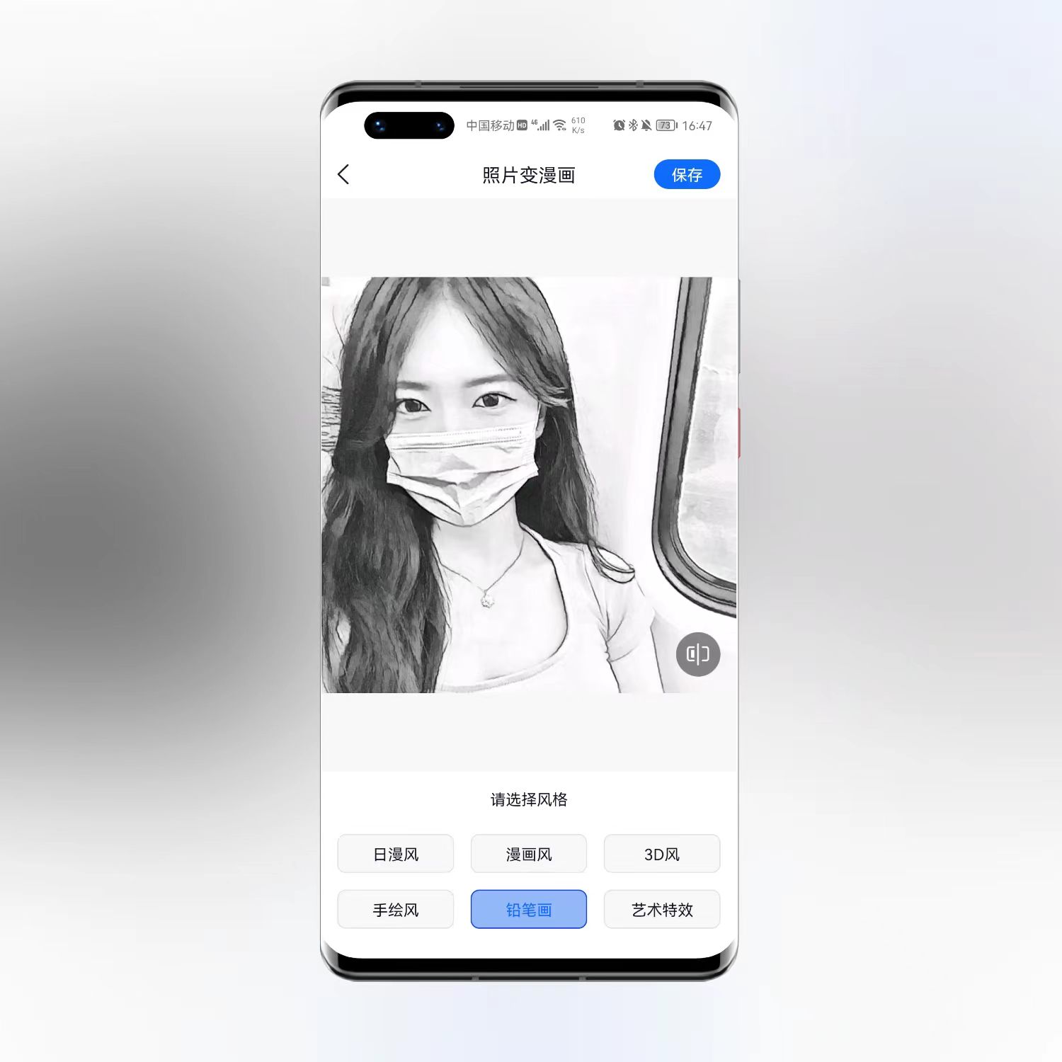 怎么把照片制作成卡通的微信头像,卡通大头漫画头像怎么制作