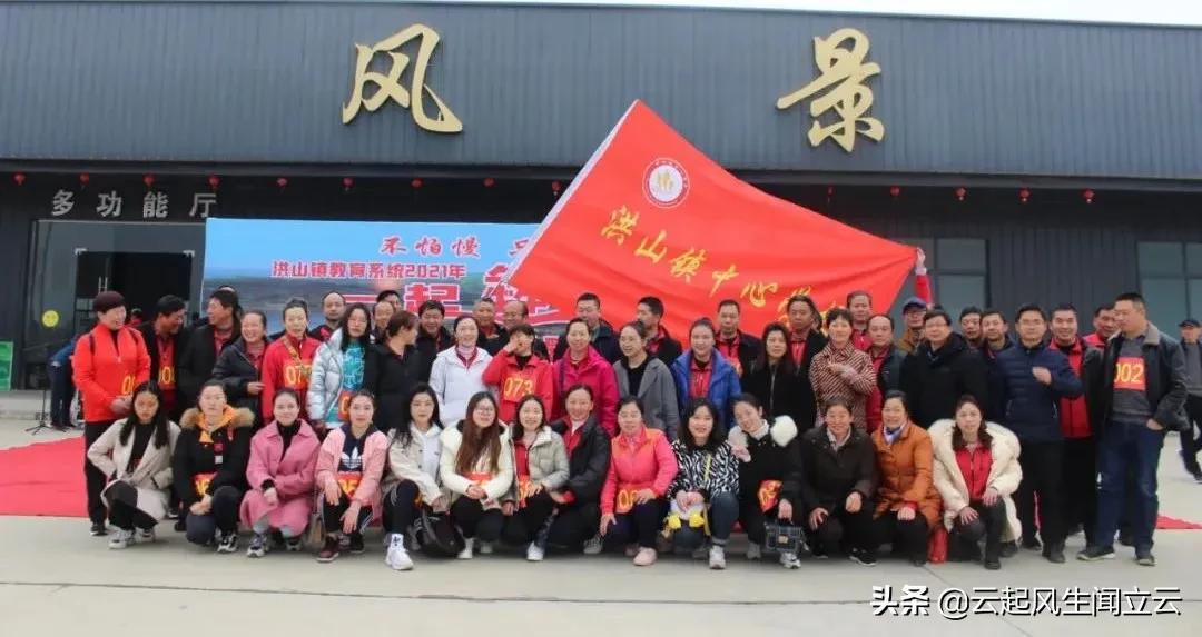 随县洪山教育,洪山区教育宣传