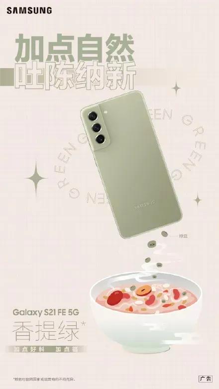 腊八节借势海报,超级年货节宣传海报