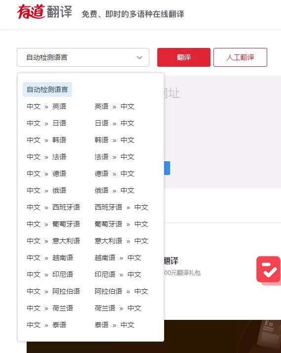 谷歌翻译用不了用什么翻译软件,谷歌翻译软件怎么翻译不了了