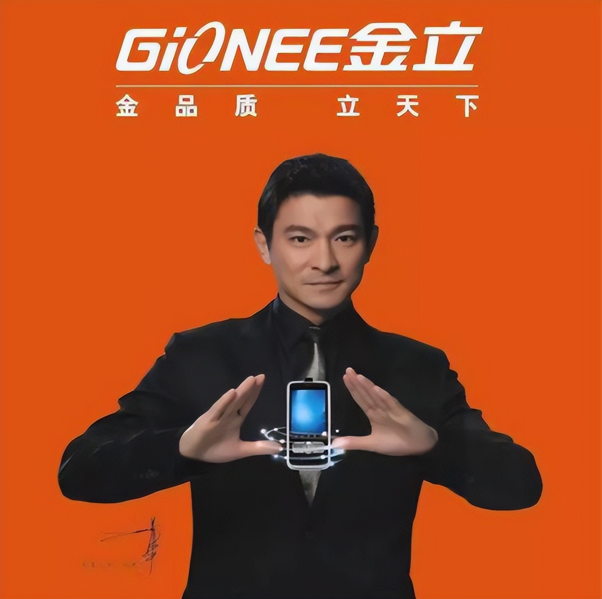 通信历史连载128-民营手机企业之金立的历史