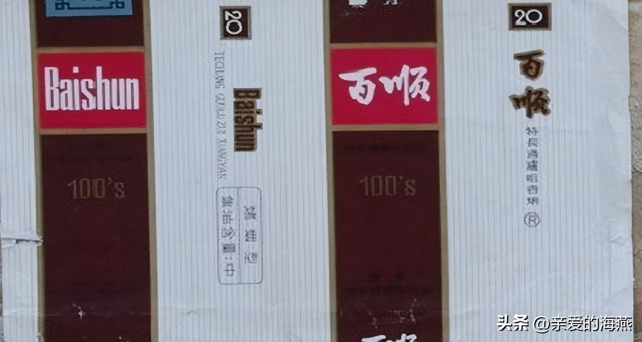 中国绝版老香烟,见过五种以上就说明你老了,老烟民们见过几种?