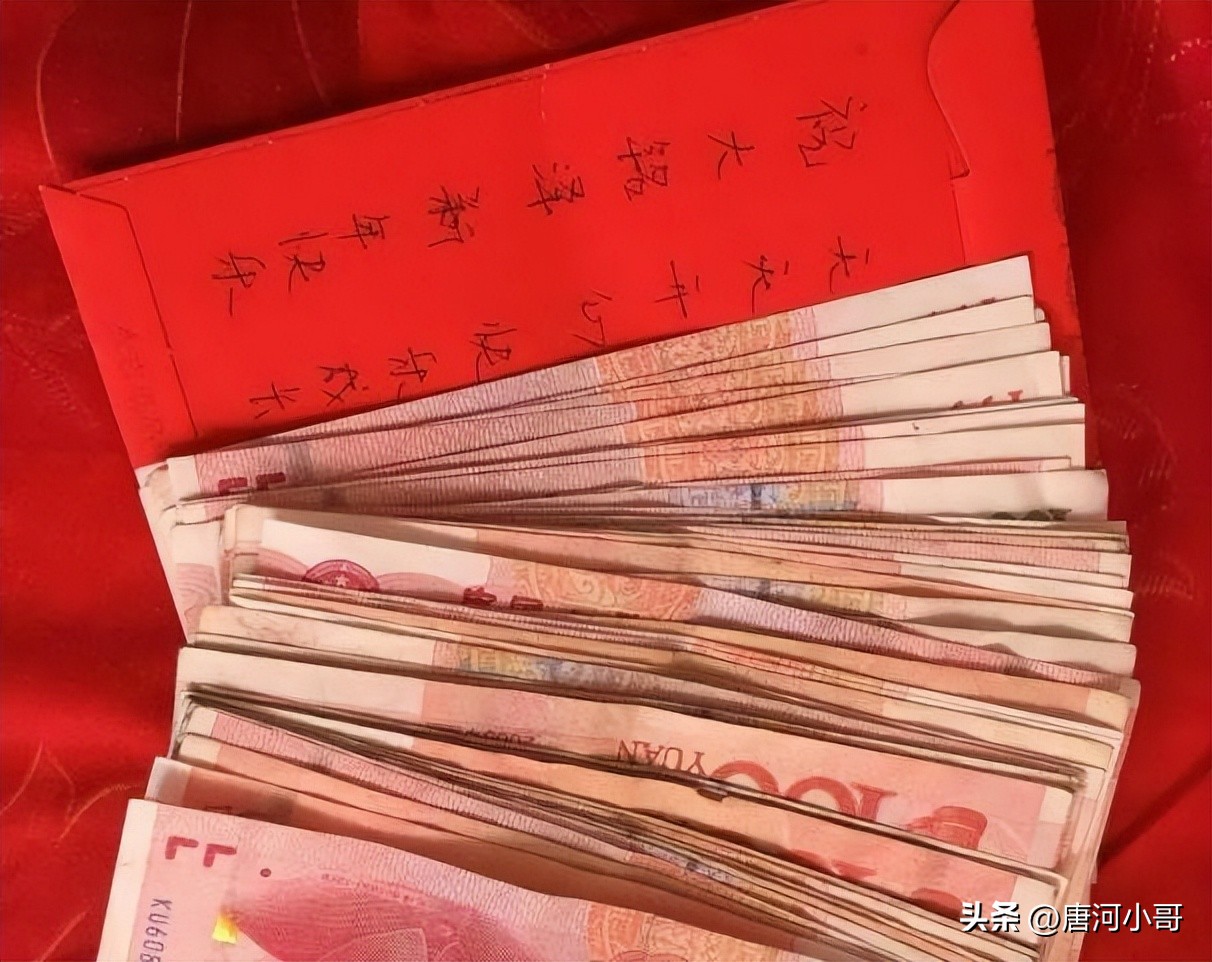 东北发小结婚随礼,东北哥们结婚随礼多少合适