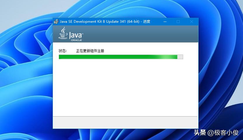 java零基础教学全集,java零基础快速做项目