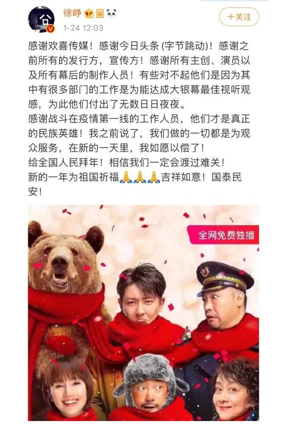 徐峥不愧是喜剧演员,徐峥演技爆表的时刻