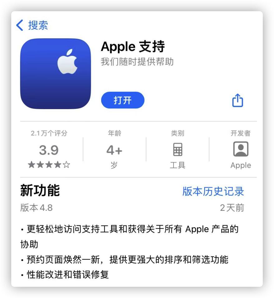 ios15.0和15.7.1适合养老版本吗,ios15.7.1可以养老吗