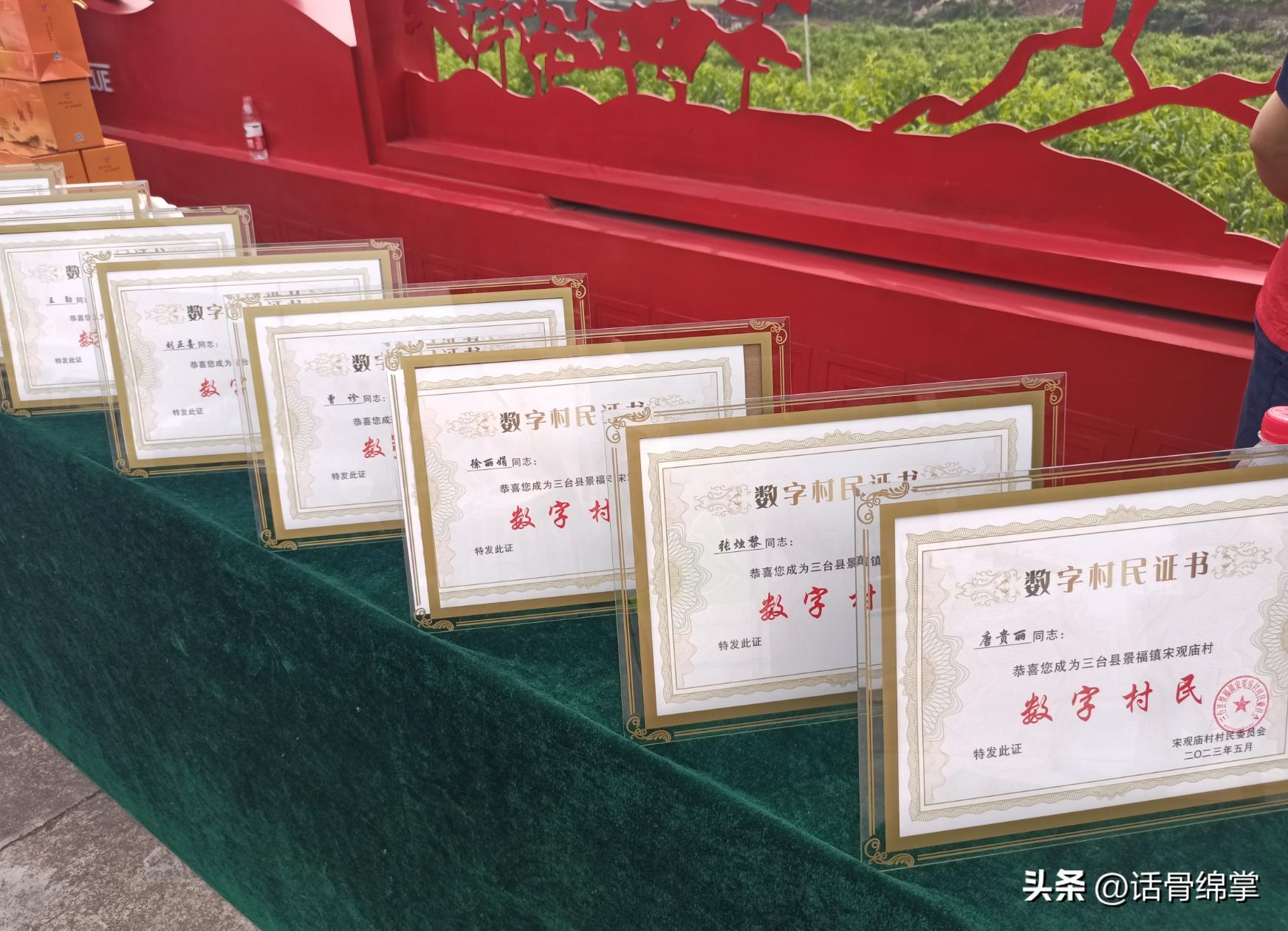 数字乡村开启智慧养老新模式,数字乡村平台如何助力农村发展