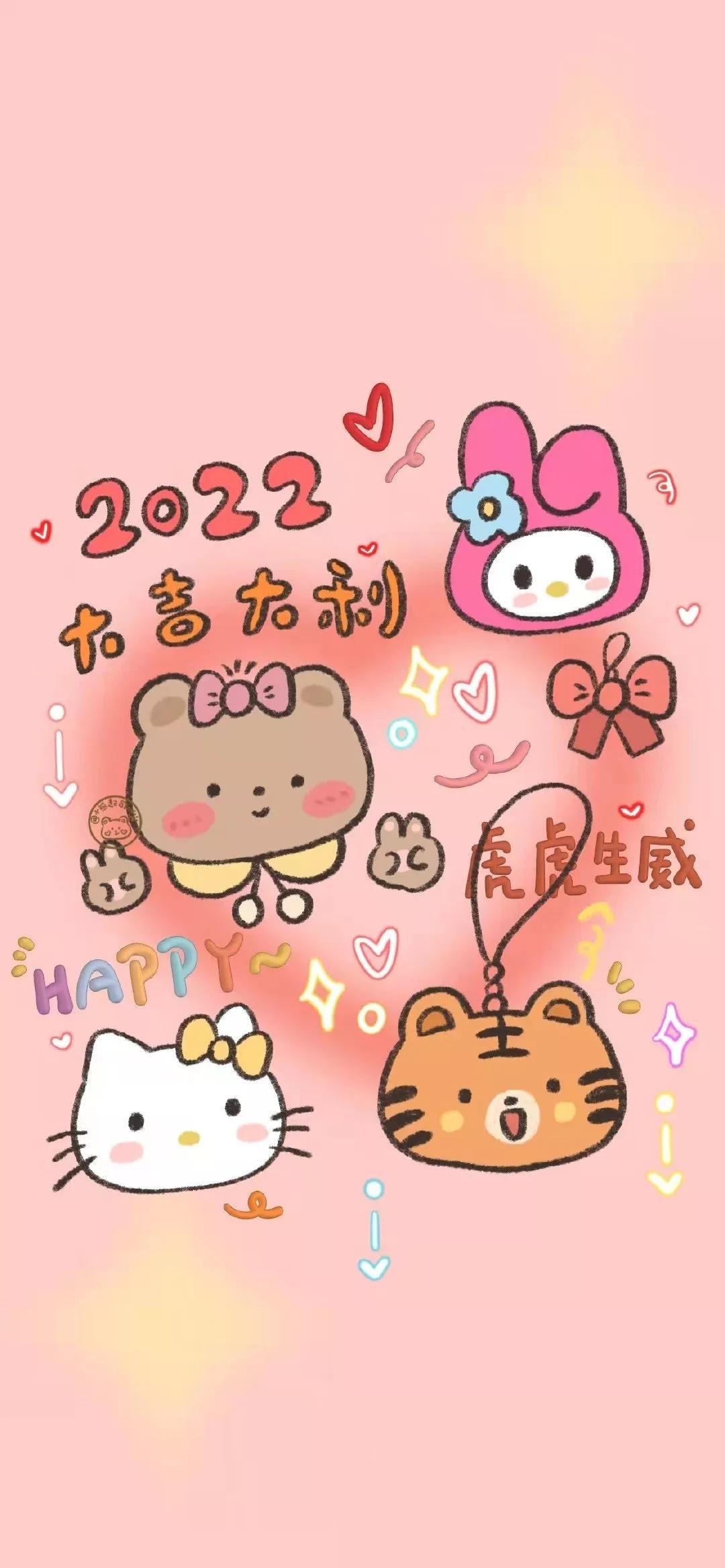 手机壁纸老虎动漫,老虎卡通图片壁纸