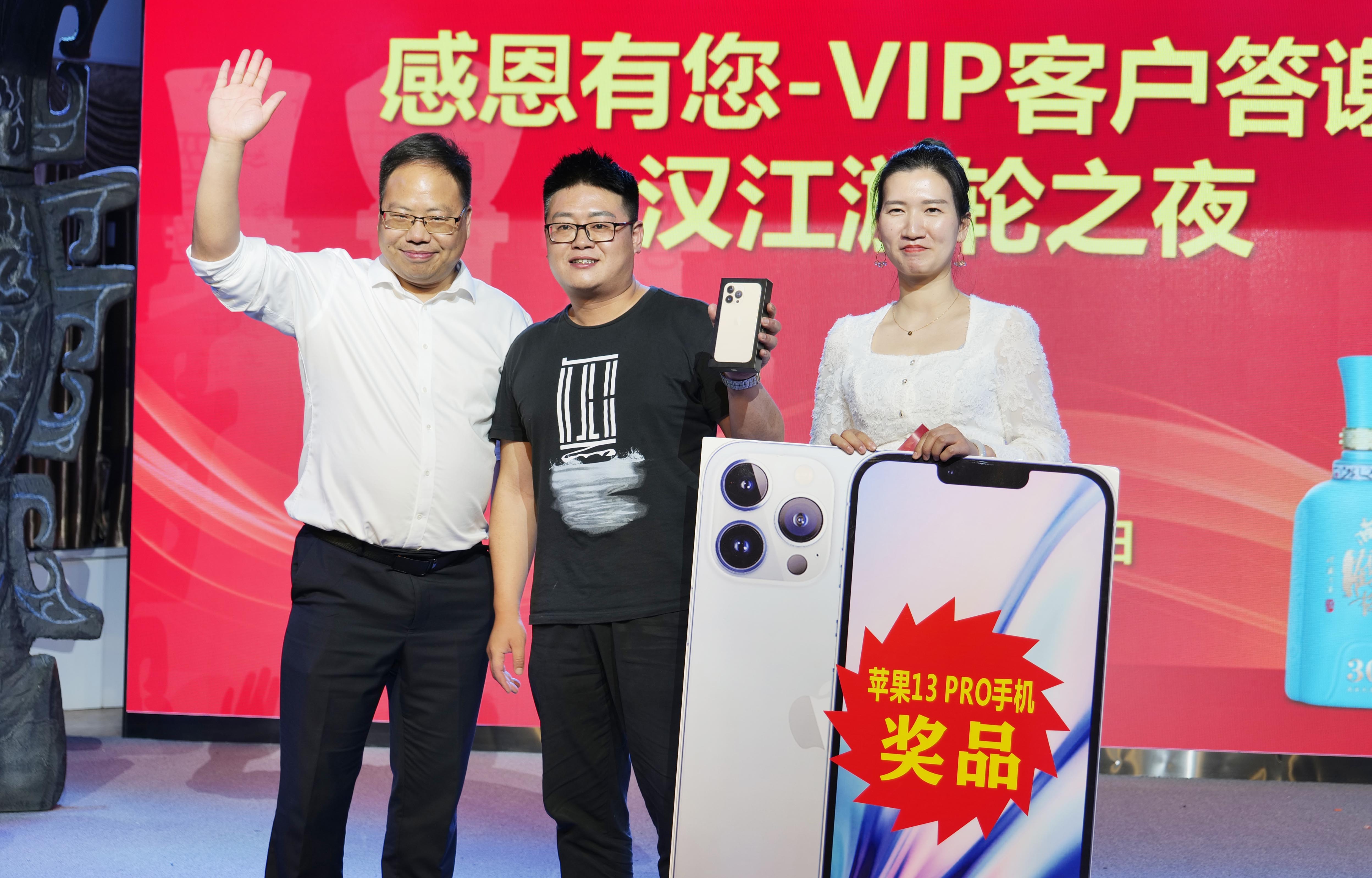 相聚游轮夜，答谢四方宾，襄阳老友记举办VIP答谢会