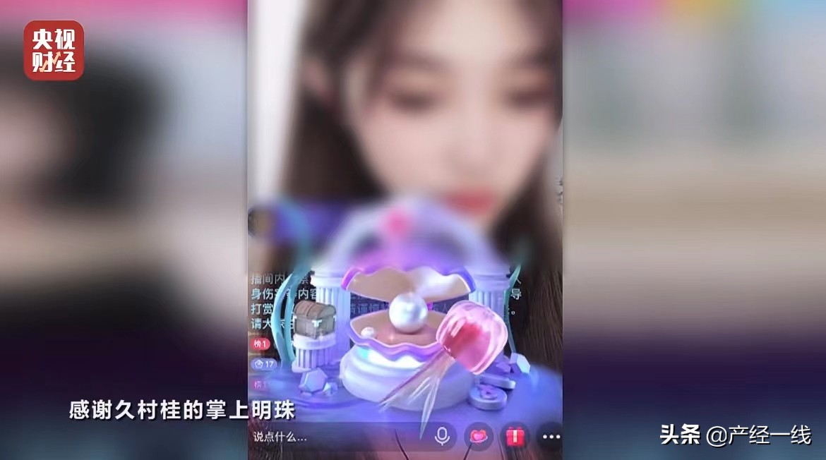 央视揭露的骗局,揭秘互联网各种骗局