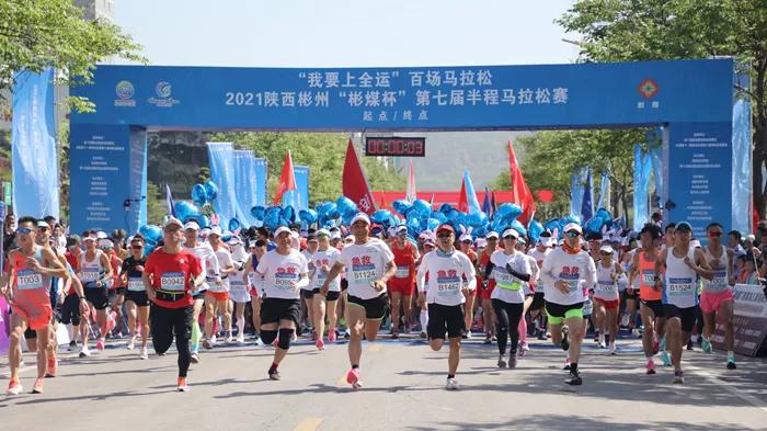 咸阳市2021年体育中考项目,咸阳体育赛事方案