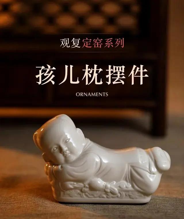 涓浗闀囧浗鐡峰櫒,涔濅欢闀囧浗鏂囩墿