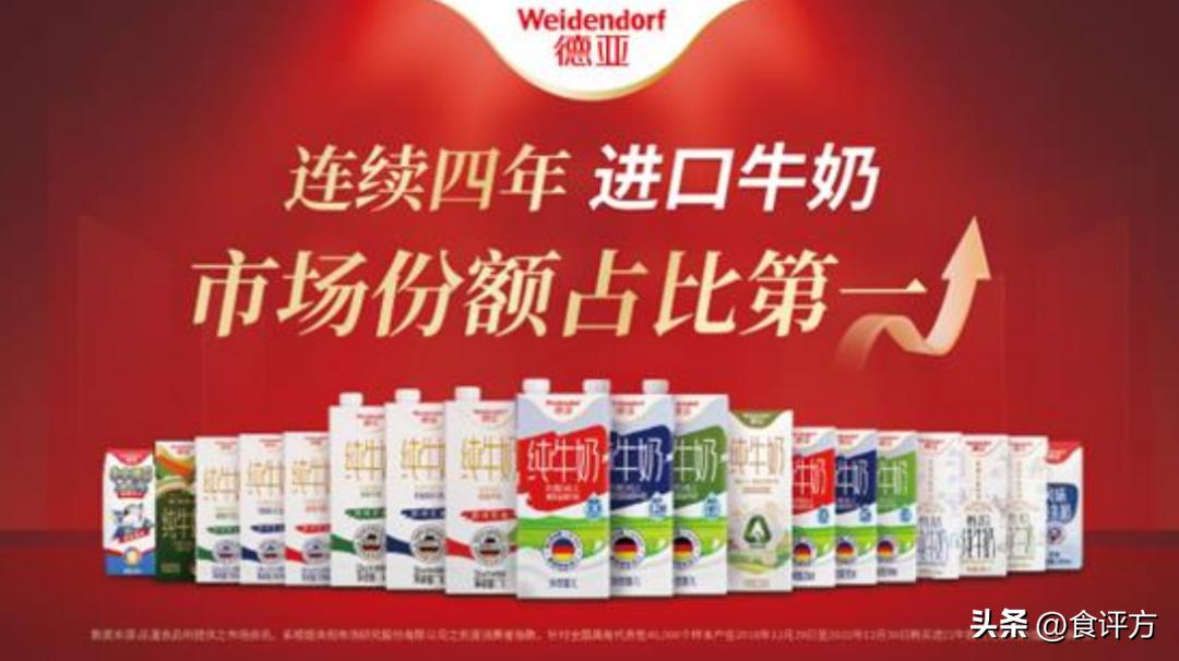 进口德亚牛奶怎么样,牛奶品牌德亚