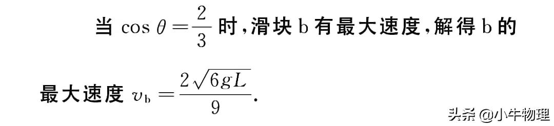 导数在物理的运用,导数积分在高中物理的应用