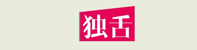电视剧震撼人心的演讲,电视剧中有哪些最经典演讲