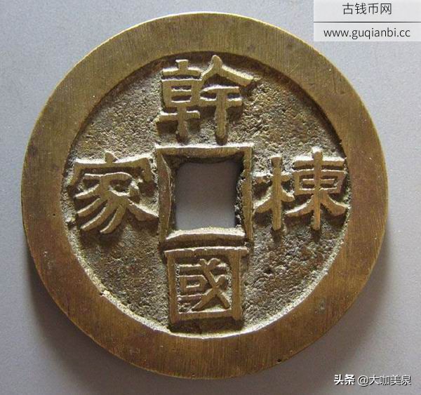 清代宝苏炉花钱集锦,清代花钱十大珍图