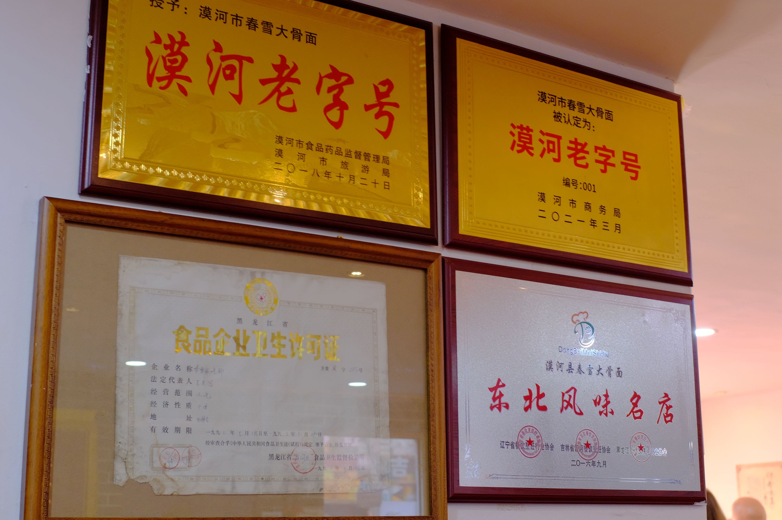 鍖楁柊鍗庤闈㈤,鑻忓窞鍖楃爜澶村摢瀹堕潰棣嗘渶濂藉悆