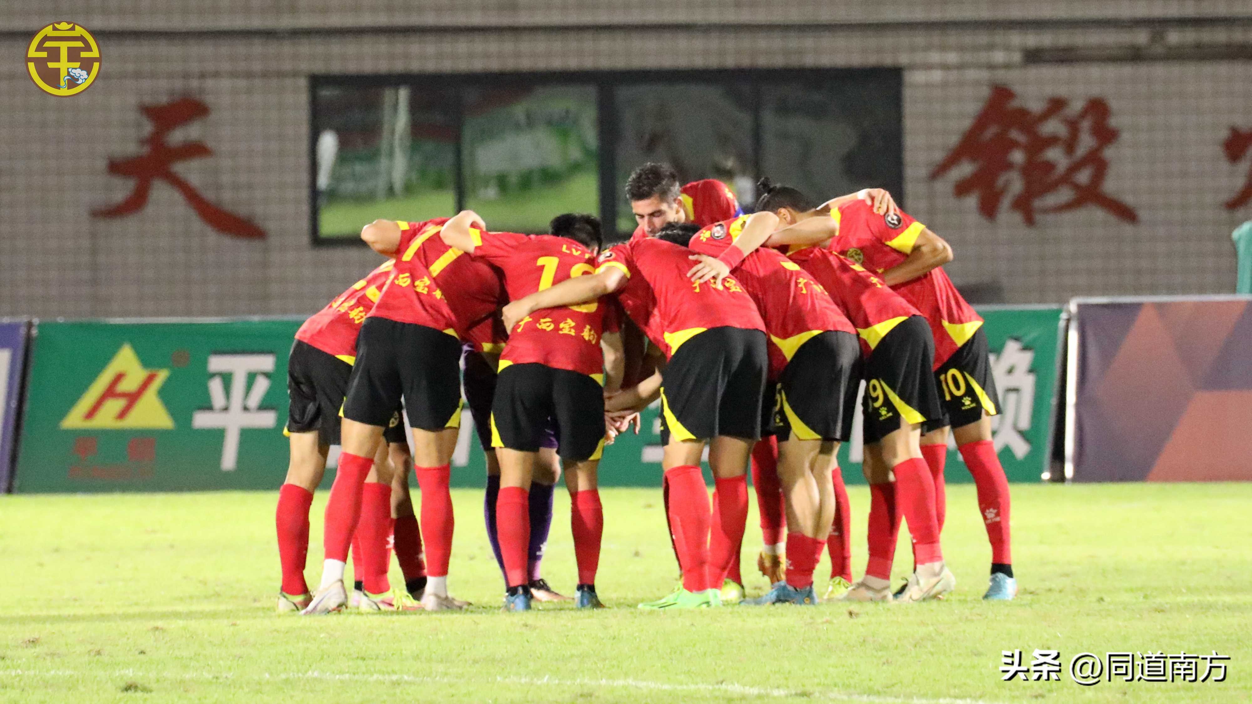 中甲：广西平果哈嘹击败黑龙江冰城继续领跑，安永佳独中两元