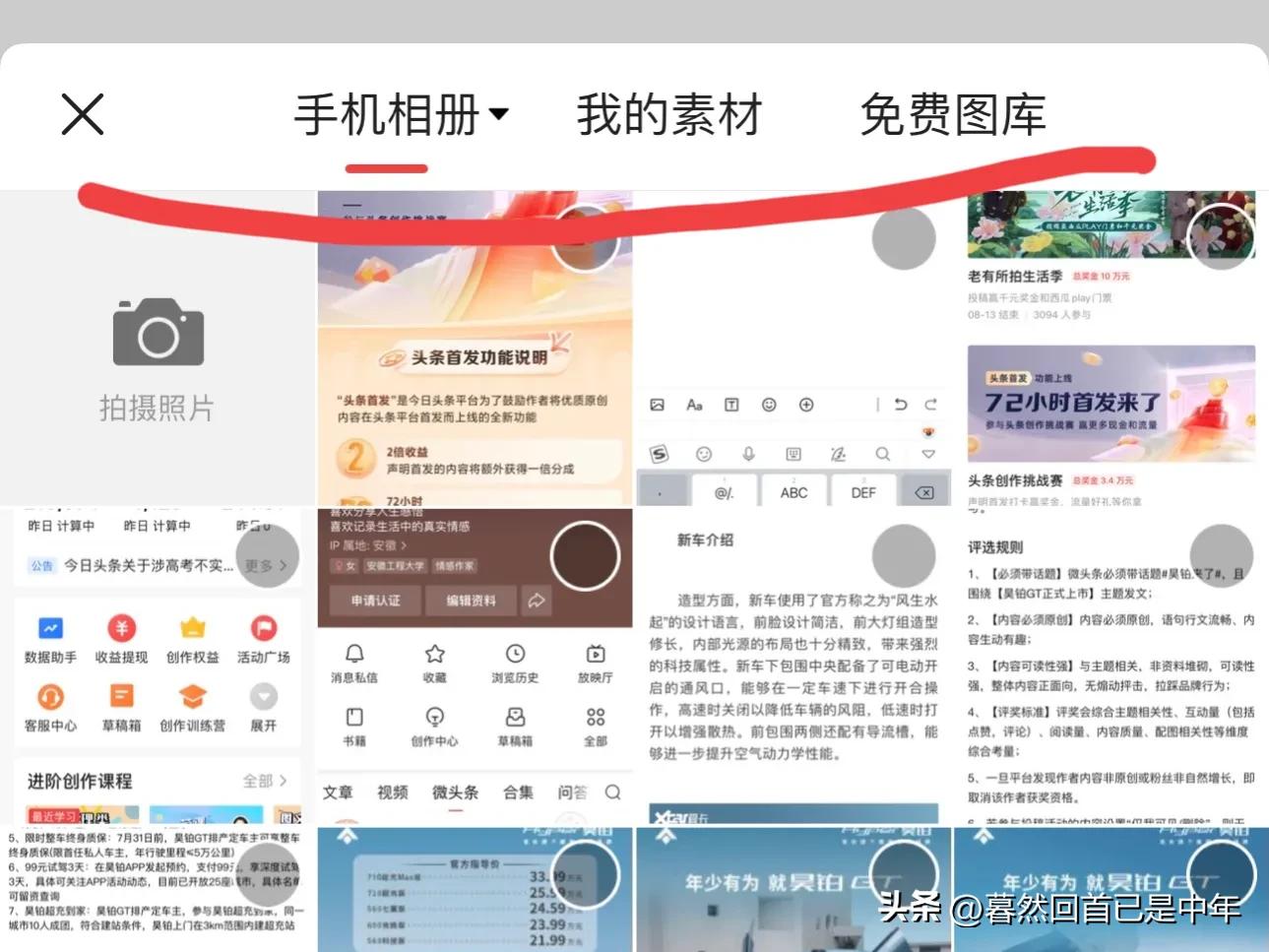 零粉丝如何快速赚收益,零基础零粉丝怎样用手机赚钱