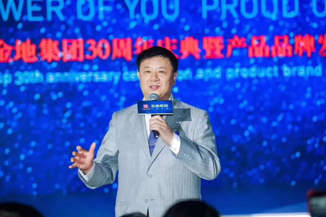 金地跌多少了,金地为什么这么值得抄底