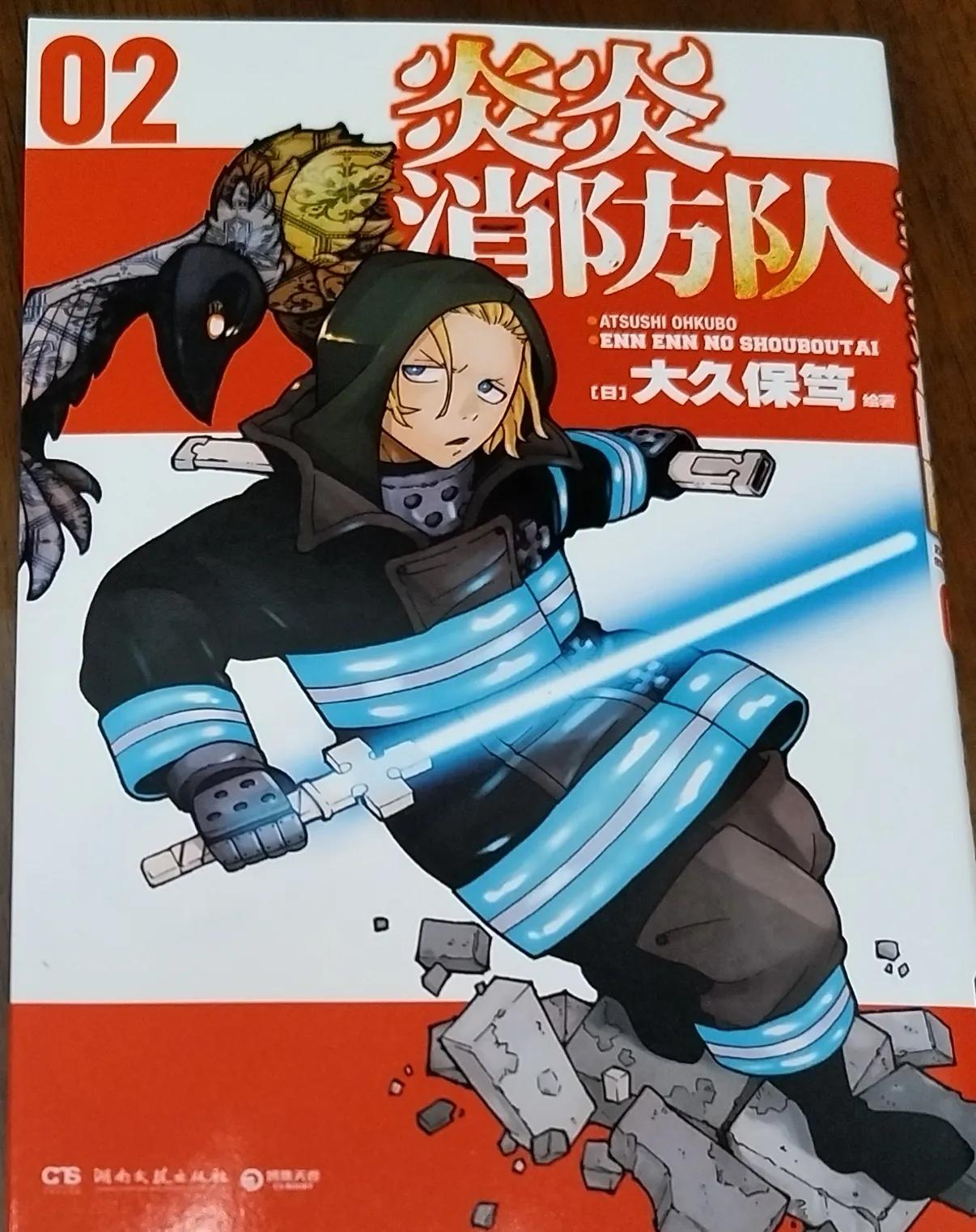 热血战斗冒险动漫大全,热血冒险动漫推荐