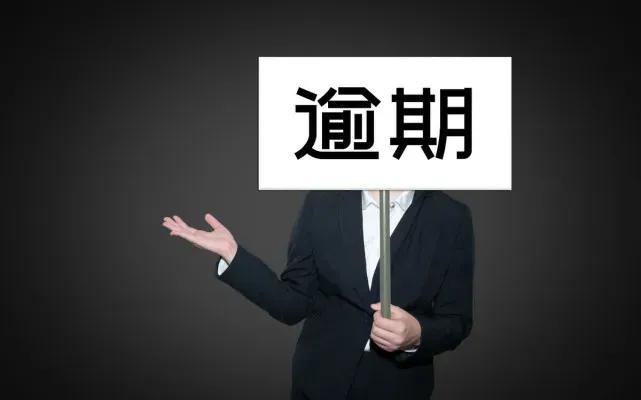遇到违法催收在哪里举报,面对违法催收怎么举报