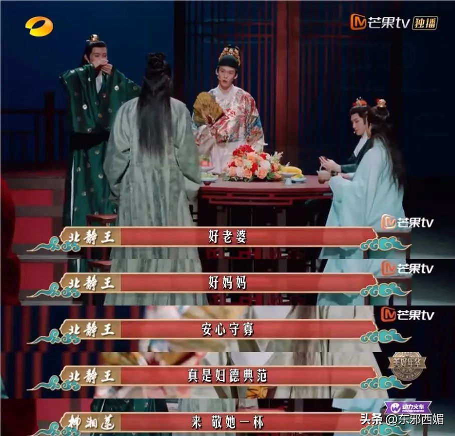 好美丽的妆,好丢人的脑