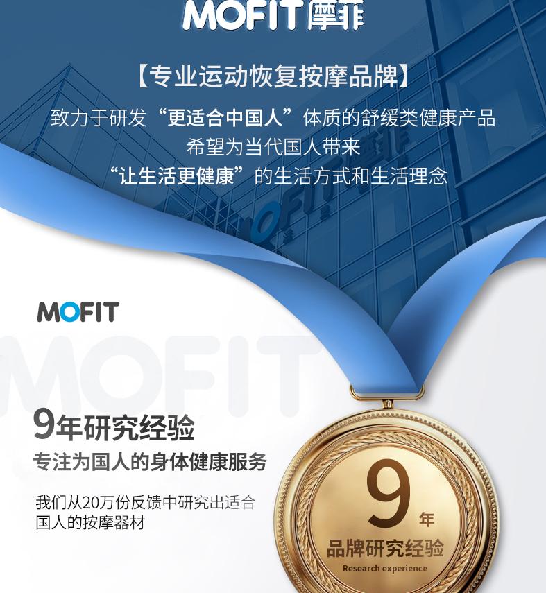 2023按摩椅选购攻略