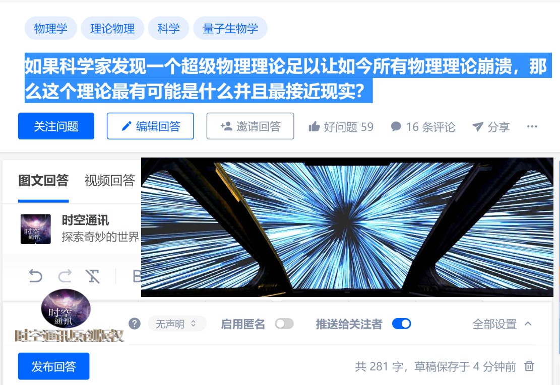 最近所发现的物理理论,现有的物理定律是否会被打破