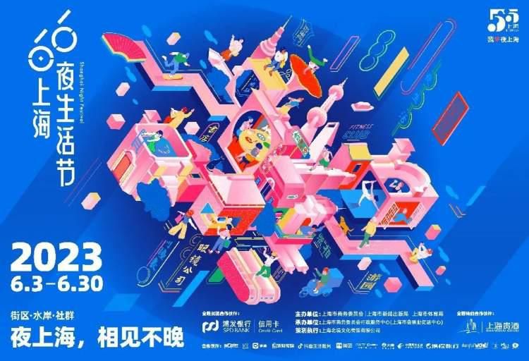 吃喝玩乐尽在掌握,上海虹口吃饭地方推荐