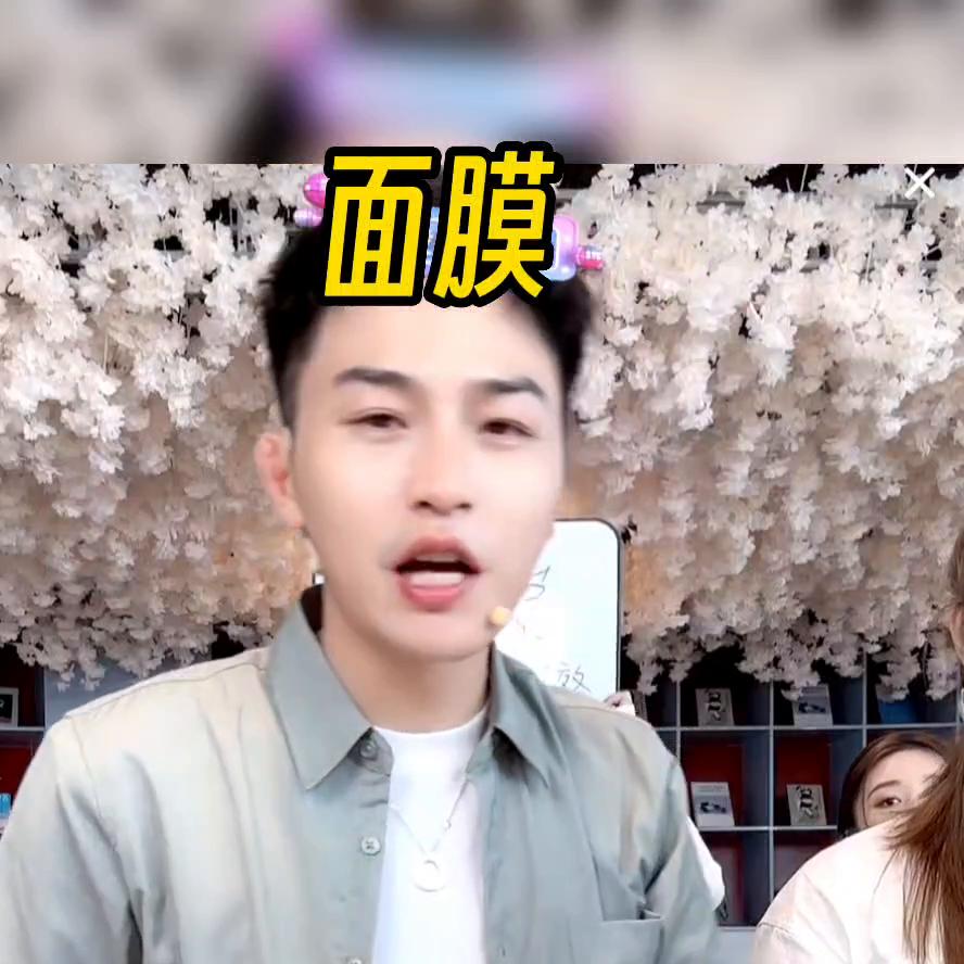 一叶子面膜有谁代言,一叶子面膜代理价格表