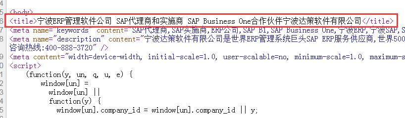 鸿科经纬seo标题优化,seo标题优化批发