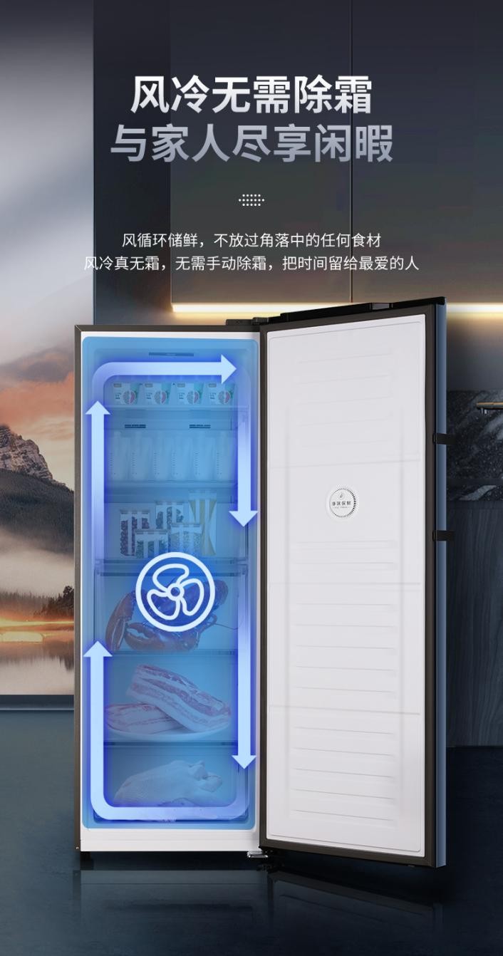 澳柯玛冰柜保鲜柜不制冷怎么解决,澳柯玛冷柜注意事项及维修