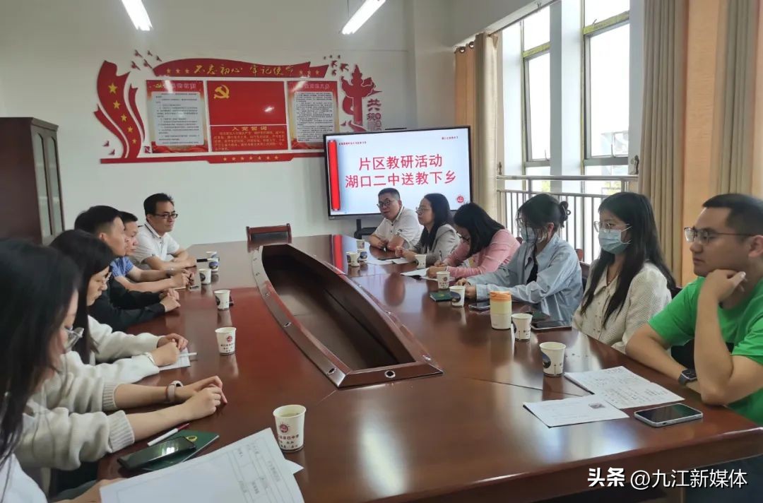 结对共建促交流教研互动共成长,城乡教育共同体结对帮扶促发展