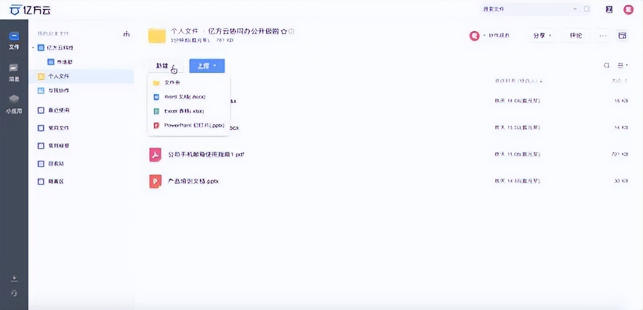 云盘跟移动硬盘怎么选用,移动硬盘怎么当云盘用