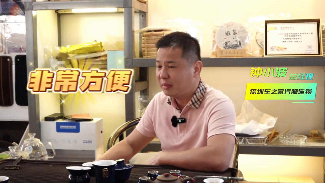 车之家钟总说，以前只是用系统来打单