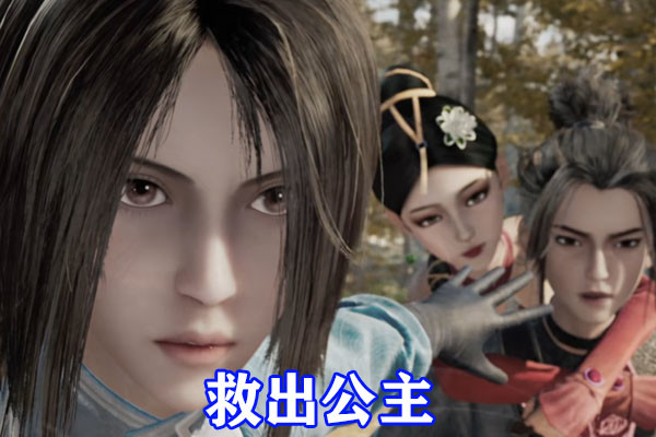 不良人第五季茶店里面的舵主,不良人第五季旱魃交接火药线索